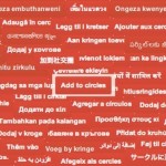 langues interface Google Plus