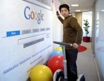 Le blog officiel de Google au Japon