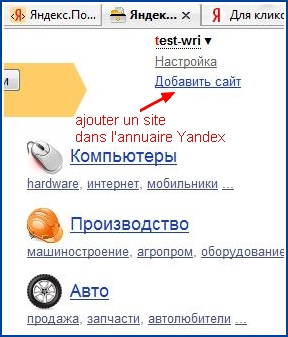 Annuaire yaca.yandex.ru