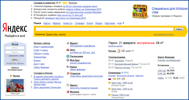 yandex.ru