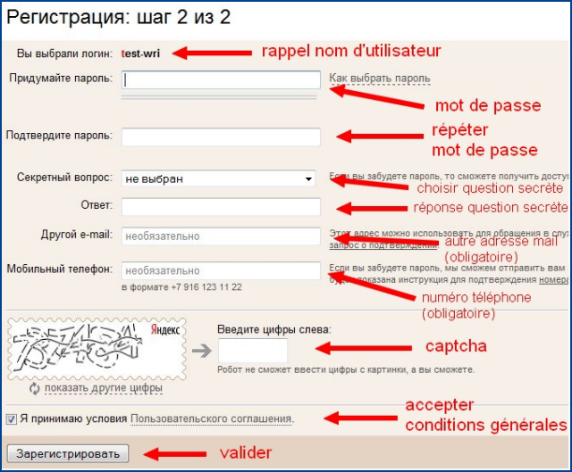 Création de compte Yandex Webmaster Tools : étape 2/2